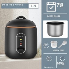 미니 돌솥밥기계 자동 업소용 밥솥 취반기 미니밥솥 빠른, 블랙 1.2L 표준 스팀 트레이 없음
