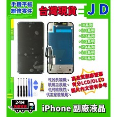 iPhone 副廠液晶 螢幕總成 適用於 iPhone 11 系列至 16 系列, 1個, i11 LCD版,不加購任何輔助工具, i11 LCD版