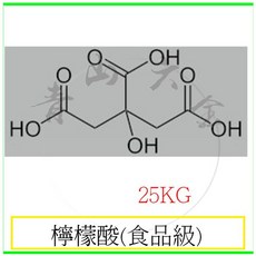 檸檬酸 食品級 25KG, 1個