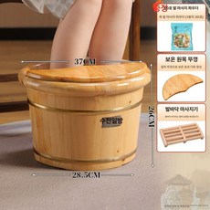 편백나무 족욕기 발마사지기 나무통 원형 발욕조 가정용, 26cm 두꺼운 마사지기 30팩, 기본 모델명/품번