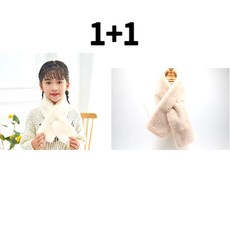 이홈앤고주니어 유아동용 소프트 목도리 머플러