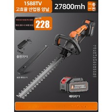 전엽기 농작물 절단기 기계 파쇄기 콩순 브러시리스 가지, 고효율 1588TV 27800mAh 1개 1개, 1개
