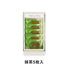 일본 나가사키도 카스텔라 선물세트 답례품 백화점 쿠키 바펠, A. 소야 겐키치 말차 쿠키 5개입 쿠키가 두