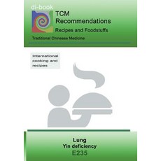 (영문도서) TCM - Lung - Yin deficiency: E235 TCM - Lung - Yin deficiency Paperback, Bod - Books on Demand, English, 9783746097411