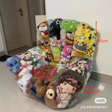 인형정리함 투명한 소파 인형 DIY 보관함, 소파 대 85x80cm