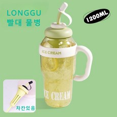 LONGGU 물통 빨대 차칸 손잡이 있는 1300mL 대용량 PP재질 여름 물통 스포츠 물병, 그린, 1개