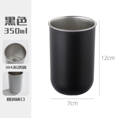 不銹鋼帶柄漱口杯 簡約ins洗漱杯, 圓形-黑, 301-400ml