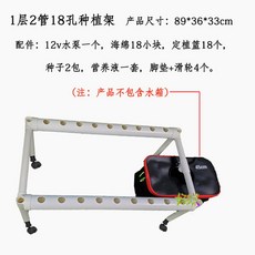 텃밭 가정용 스마트팜 채소 20개구멍 미니온실 20구 계단형텃밭 3홀 /검정색, 뉴 1단 2관 매트 도르래, 중등의