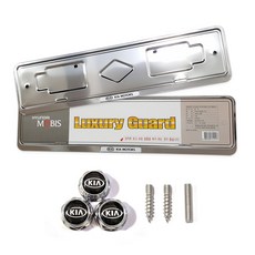 모비스스텐번호판 /기아로고볼트/모비스남바판/모비스스텐번호판/스텐번호판가드/번호판볼트/기아보조번호판+교체볼트/모비스순정보조번호판/기아번호판볼트/앞뒤세트/2P/보조판/자동차보조판, 1개