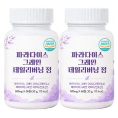 파라다이스 그레인 추출물 HACCP 인증, 5개, 60정