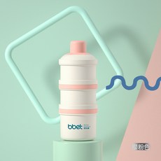 巴比象嬰兒奶粉盒便攜大容量密封罐新生兒外出餐具三格迷你收納盒, 1個, 粉色:1個, 1L