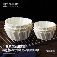 오일 트레이 몰드 치즈 베이킹 바스크 케이크 일회용 종이, D. 흰색 6인치 8인치 각 50매