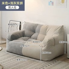 아우얼스룸 2인용 안락의자 편한소파 디자인 푹소파, J. 베이지와 라이트 그레이 ..., J. 베와 라이트 그레이 더블 플러스 사이즈