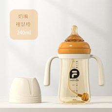 FINERCARE PPSU寬口徑帶柄弧形杯 嬰兒奶瓶 兒童學飲杯, 奶嘴款,240ml-黃色, 1個