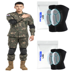 프로텍트랩 군대 훈련소 준비물 세트 팔꿈치 무릎 보호대, 1세트