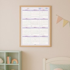 2026달력, A1 사이즈, 자체제작