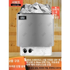 가정용 반신욕기 건식 반신욕 접이식 간이욕조 실내 습식, 1개, 가열선 1개