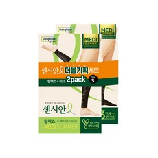 센시안 릴렉스 택1 (베이지그레이더블), 릴렉스 블랙+워크 블랙 S