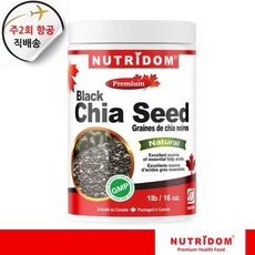 뉴트리돔 NUTRIDOM 블랙 치아시드 1파운드 치아씨드 453g