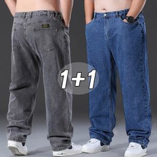 JUSTFEELING 1+1 사계절 남자 와이드 일자 청바지 통통한 워싱 데님 롱팬츠 빅사이즈 슬랙스