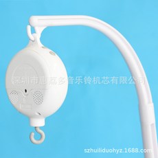 YYTY 嬰兒床鈴電動音樂盒, 白, 1個