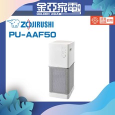 ZOJIRUSHI 象印 超靜音抗敏塔型構造空氣清淨機 PU-AAF50
