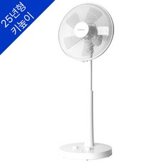 [25년형 키높이] 몽비오스 스탠드 가정용 업소용 선풍기 25년형