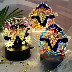 졸업축하 그림도안 LED 캘리무드등 DIY키트 집콕취미 유치원 침실용 선물용 수면등, A도안