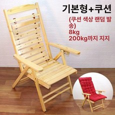 접이식 안락 의자 원목 찜질방 체어 등받이, 1개, 전체 없음 기본 + 쿠션 (색상 랜덤)