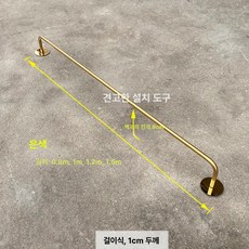 갤러리 차단봉 바리게이트 박물관 전시전용 통제선 전시회, 공식 기본형, 티타늄 정면 1m, 1개