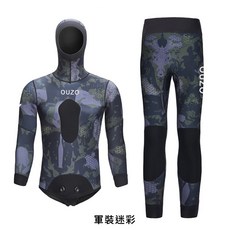 OUZO 3mm布面防寒衣 漁獵 自由潛水, 軍裝迷彩,M