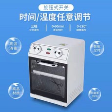 피부샵 소독기 치과 에스테틱 네일 도구 고온 뷰티, 다른, 수직 화이트 고온 소독 캐비닛+의료용 스티커