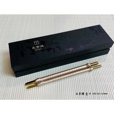 永字牌 刻刀組 CPZ-3/5 3/5mm 金刀