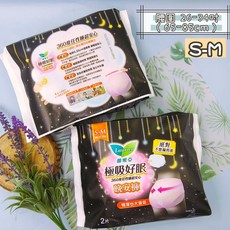 蕾妮亞極吸好眠晚安褲 褲型衛生棉 S-M/M-L 2件/包 拉拉熊限定款, 1個, 蕾妮亞極吸好眠晚安褲 S-M號 2件/包