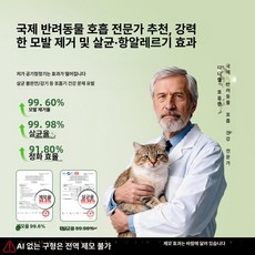 더플로우 서큘레이트 가정용 무소음서큘레이터, 98 살균, 기본 모델명/품번