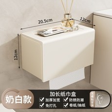 壁掛式無痕紙巾盒 洗臉巾收納 廁所/浴室防水免打孔, 奶油色, 1個