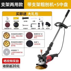 110V 磨地面打磨機 環氧地坪研磨機 水泥混凝土拋光機 粗刨機+吸塵器, 1個, 打磨拋光機+5種盤