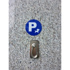 기다리시개 도그훅 도그파킹 강아지주차장 카라비너형 표지판 포함, 1개, 실버