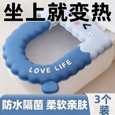 川月商行 馬桶坐墊 加厚 廁所粘貼 四季通用 防水 保暖 水洗 可擦座圈, 1個, ：升級款【表情包馬桶墊】tP,1小個裝【純色】升級無提手tP