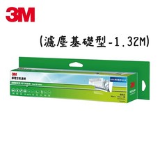 3M 靜電空氣濾網輕巧捲筒裝, 9806-SRTC濾塵基礎型1.3M-綠, 1盒