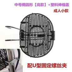 車籃子 自行車筐山地車籃迷你電動車筐成人小輪折疊車掛鉤筐電動車金屬籃, 1個, 大號圓形【鐵掛籃】蓋+U型螺絲夾