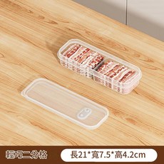 透明六分格冰箱冷凍收納盒 790ml, 輕巧兩分格 冰箱分裝盒, 1套