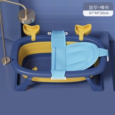 태월 반려동물 접이식 욕조 목욕통 20KG, 1개