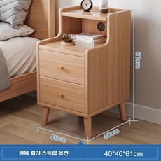 쇼파 틈새 수납장 수납 다용도 이동식 서랍장 캐비닛 협탁 침대옆 깊은, K. Taller Version 천연목 무늬 색상 더블, A. 모으다, K. Taller Version 천연목 무늬 색상 더블