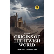 (英文圖書)Origins of the Jewish World: The Middle East in History 平裝版, Hui Wang, 英文