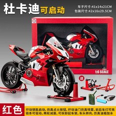 스즈키 오토바이 모형 다이캐스트 장난감 R1 바이크, 스타테이블1/6V4R레드