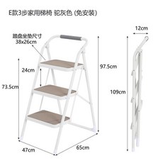 家用梯 折疊梯 人字梯 YSF家用摺疊人字梯室內加厚二步伸縮登高梯小扶梯多功能爬梯椅子, E款3步摺疊梯u0004駝灰色u0004, 1個