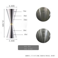 雙頭量杯 盎司杯 不銹鋼雙頭量杯量酒器盎司杯調酒杯一體成型 內外刻度綫Jigger30 RFOM, 金圈60/90ml, 1個