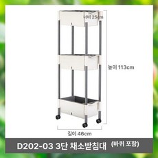 화분 상자 플라스틱 대형 사각 텃밭 큰 베란다 2개 세트