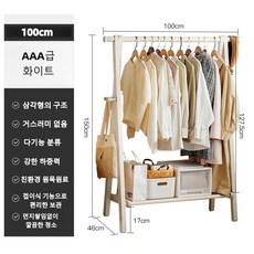 해당컴퍼니 접이식 편한 수납 다기능 분류 선반형 원목행거 HT205, 화이트